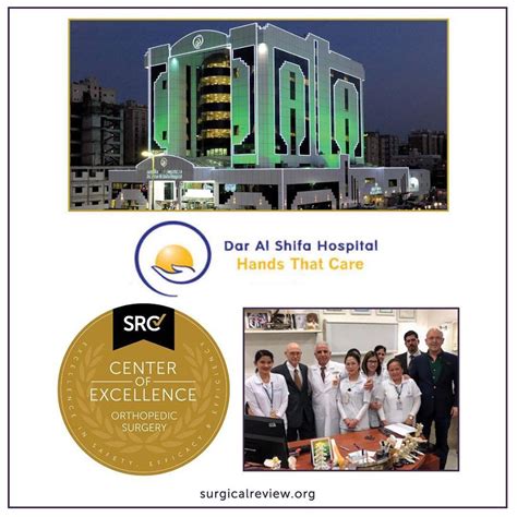 Dar Al Shifa Hospital Src Surgical Review Corporation