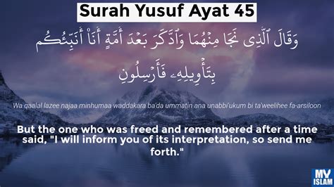 Surah Yusuf Ayat 45 1245 Quran With Tafsir My Islam