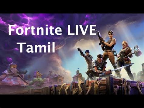 Fortnite Battle Royal Tamil Dosanth Tamil Gamer Youtube