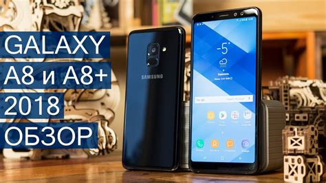 Разделителната способност е 1080 x 1920 и 386 ppi плътност на пикселите. Samsung Galaxy A8 и A8+ 2018: подробный обзор. Все козыри ...