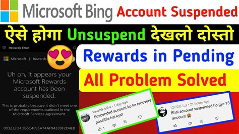 Microsoft Rewards Account Suspended Microsoft Rewards Account