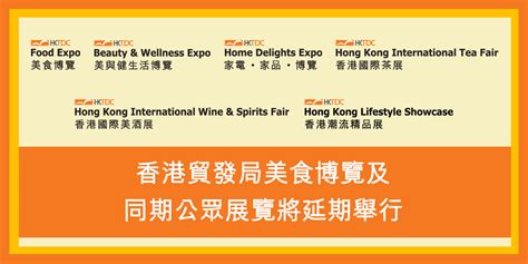 美食博覽公眾館、香港國際美酒展(特別展)、香港國際茶展、家電‧家品‧博覽及美與健生活博覽2021 晚間 進場票：每位港幣10元 持票人士可於 2021 年 8 月 12 至 15 日期間下午 6 時後進場參觀同日的美食博覽公眾館、香港國際美 酒展(特別展)、香港國際茶展、家電‧家品‧博覽及美與健生活博覽。 重要公佈