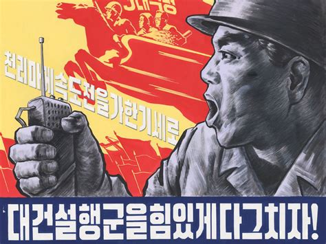 Art Of The State Pyongyang Propaganda Posters To Be Exhibited In China The Independent The