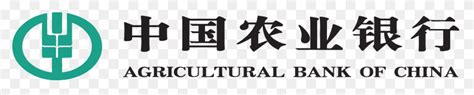 Agricultural Bank Of China Logo And Transparent Agricultural Bank Of