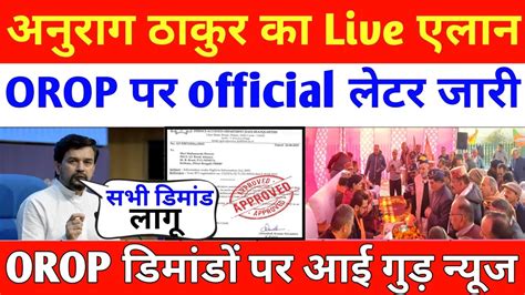 Orop Live Orop Latest Update Today Youtube