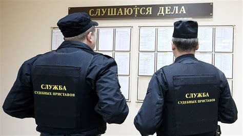 Верховный суд РФ указал на обязанность ФССП возместить вред причиненный бездействием судебных