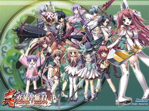 It Is Called Koihime Musou There Is Wearing In It But Not A Lot It Is