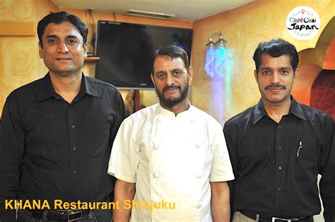 Khana Indian Pakistani Restaurant Oishioishijapan
