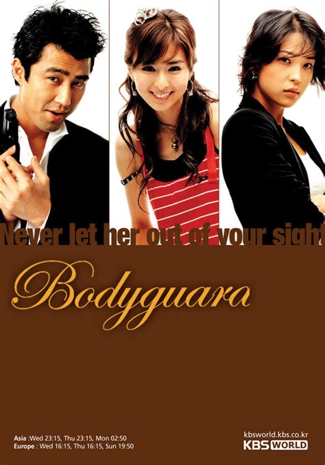 bodyguard korean drama asianwiki 54240 hot sex picture