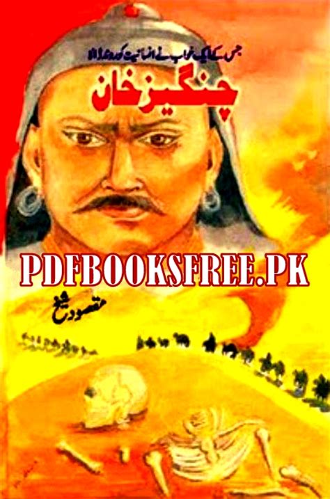 Changez Khan History In Urdu Pdf Free Download