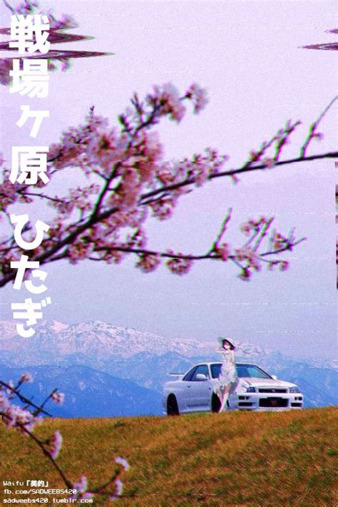 Waifu 美的 Jdm Wallpaper Aesthetic Japan Art Cars