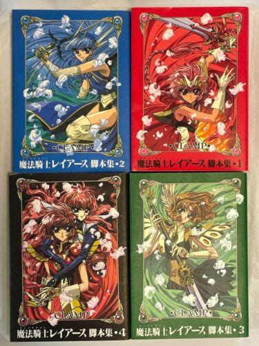 Rayearth Magic Knight Scenario Collection 1 4 Clamp Art Book Set Japanese Ebay
