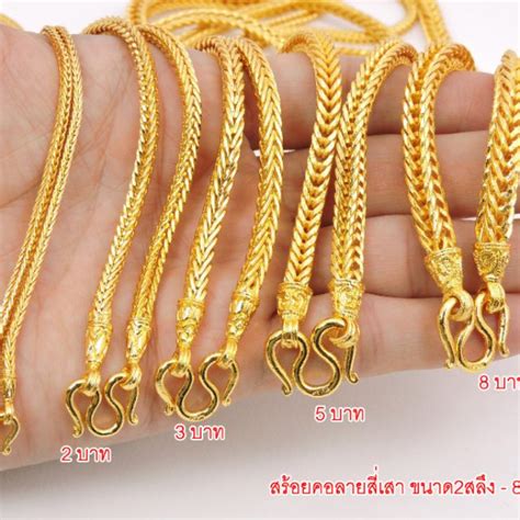 ทองโคลนนิ่ง 100 ชัยรัชถูมิ Shopee Thailand