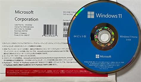 Jp Windows11 Home 64bit Dsp 日本語正規品 Dsp版 Windows11home 64bit