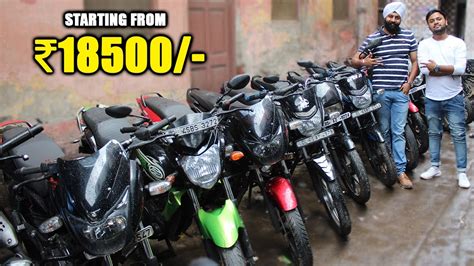 Second Hand Bikes ₹18500 Cheapest Bike Market In Delhi Used