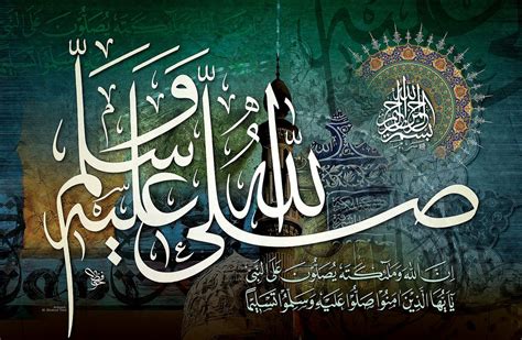 Image Result For Darood Ibrahimi Calligraphy Painting Islamic Art