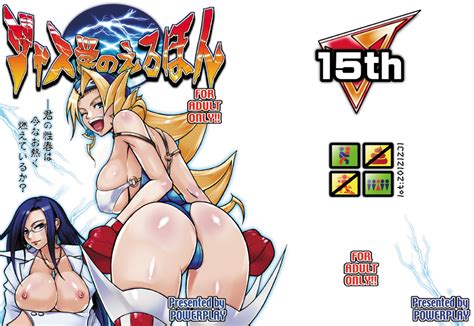 Powerplay Artist Minazuki Kyouko Tiffany Lords Capcom Justice Gakuen 2girls Ass Bikini