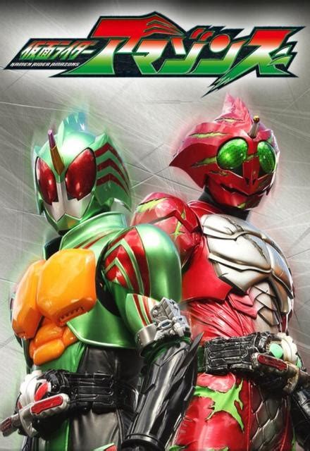 Kamen Rider Amazons Tv Show Episodes Reviews And List Sidereel