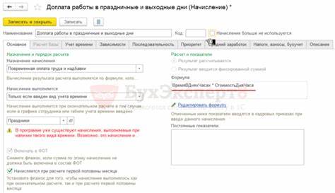 Похудеть за выходные дни