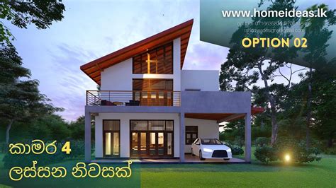House Plan Sri Lanka 4 Bedroom House Plan Sri Lanka Kegalle