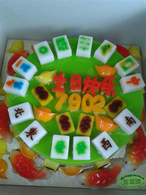 4,403 likes · 84 talking about this · 8 were here. Jelly cake Home made: Gambling & Beer jelly cakes & Money ...