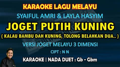 Joget Putih Kuning Karaoke Melayu Nada Duet Gb Joget Melayu 3 Dimensi