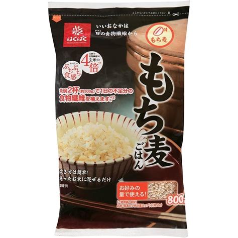 はくばく もち麦ごはん 800g×3袋 パック 食物繊維 : ユースフルライフストア - 通販 - Yahoo!ショッピング