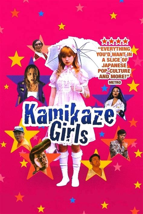 Kamikaze Girls Alchetron The Free Social Encyclopedia