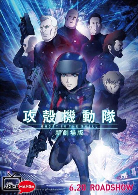 GITS The Movie - The Rising in DVD e Blu-ray | AnimeeManga.it