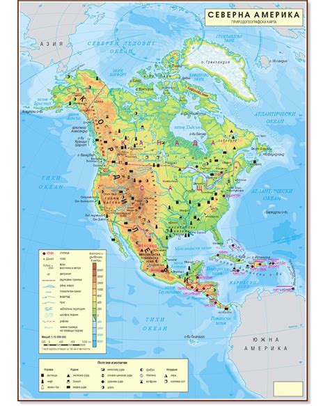 Стенна природногеографска карта на Северна Америка Storebg
