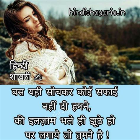 Emotional Intelligence Quotes In Hindi