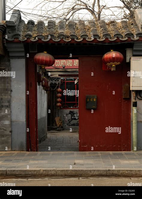 Entrance To A Beijing Courtyard Or Hutong Stock Photo Alamy