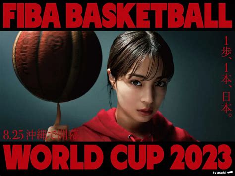 バスケw杯2023のテレビ朝日スペシャルブースターに就任した広瀬すず ― スポニチ Sponichi Annex 芸能