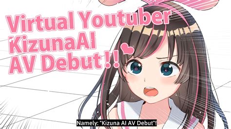 Now Available On Youtube Red Aichannel Ai Kizuna Know Your Meme