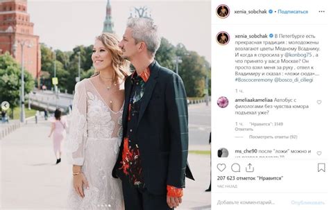 Black Hearse And Friday 13 The Wedding Of Ksenia Sobchak And