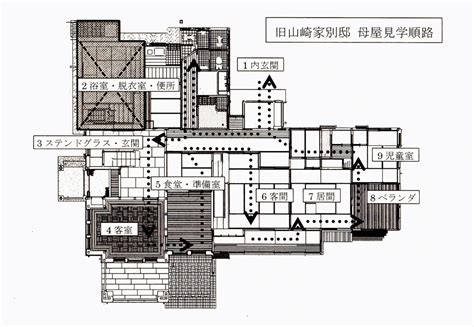 The site owner hides the web page description. 施設データ 旧山崎家別邸