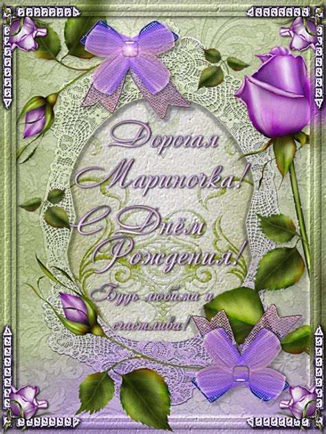 We did not find results for: Картинки "С Днем рождения, Марина" (44 картинки) | Приколист