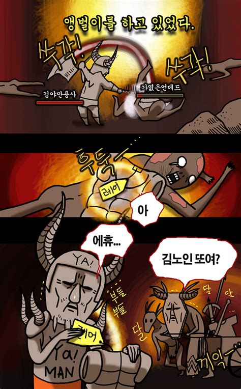 디아블로 이모탈 관련 업데이트를 손꼽아 기다려온 여러분들에게 이제 소식을 알려드립니다. 디아블로 - 본격 확장팩 디아블로 III: 영혼을 거두는 자 기대하게 ...