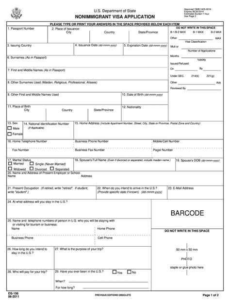 Ds 160 Form Pdf Complete With Ease Airslate Signnow