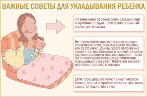 Техника самостоятельного засыпания детей – 4 метода развития навыков ...