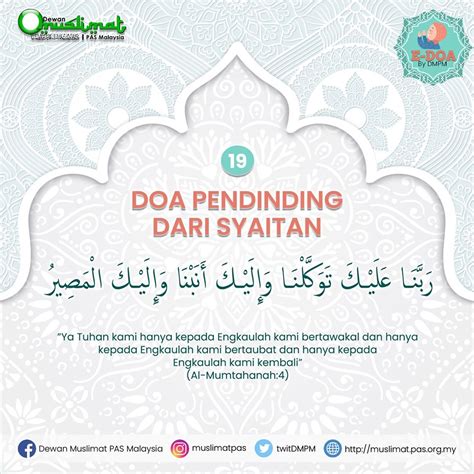 Daripada abdullah bin 'amr ra berkata bahawa nabi saw bersabda Beberapa Doa Ringkas Boleh Dibaca Sebelum Berbuka, Inilah ...