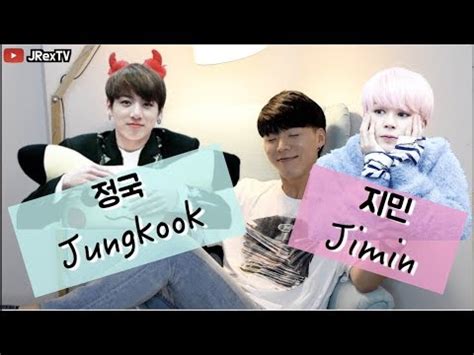 (birth name) 박지민 nickname : Why BTS Jungkook & Jimin use KOREAN NAME? - How to make ...