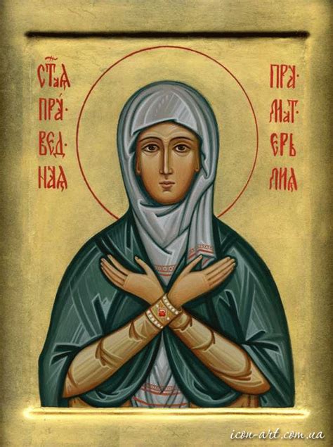 Sophia and her three daughters. St. Leah the Righteous | Orthodox icons, Icon, Orthodox