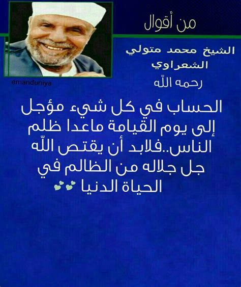 استماع و تحميل اغنية محمود العسيلي فرحة mp3 مع كلمات , اغنية فرحة محمود العسيلي. تحميل اغنية خالد ود تمبول رزاز / ØªØ­Ù…ÙŠÙ„ Ø§ØºÙ†ÙŠØ© Ø®Ø ...