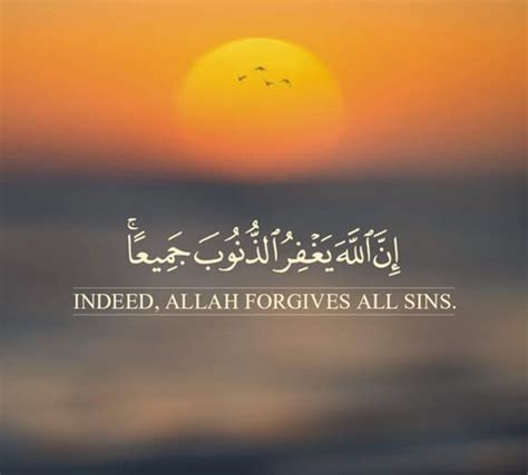 85 Beautiful And Inspirational Islamic Quran Quotes Verses In English