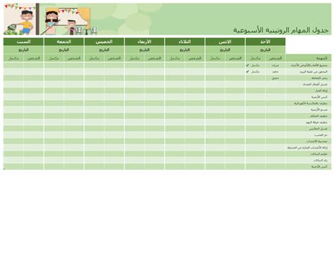 خدمة التعاقد الإلكتروني لاستقدام العمالة المنزليّة. جدول رواتب العمالة المنزلية