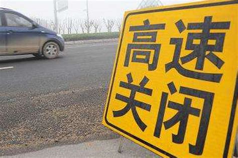 Search for text in url. 湖北黄冈25日14时起实行交通管制 封闭全市高速公路_新浪湖北_新浪网
