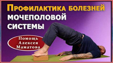 Тренировка мочевого пузыря. Как вылечить мочевой за 1 минуту. Советы Картинка - Тренировка мочевого пузыря. Как вылечить мочевой за 1 минуту. Советы