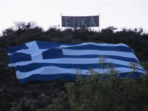 Find & download free graphic resources for e logo. ΤΟ ΓΕΡΑΚΙ ΤΗΣ ΘΡΑΚΗΣ: ΚΥΠΡΟΣ 15 ΙΟΥΛΙΟΥ 1974 * Ο ΠΡΟΕΔΡΟΣ ...