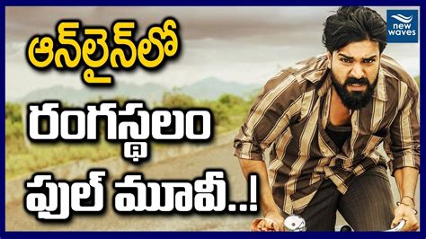 Shopbop designer fashion brands : రంగస్థలం ఫుల్ HD మూవీ Rangasthalam Full HD Movie Available ...